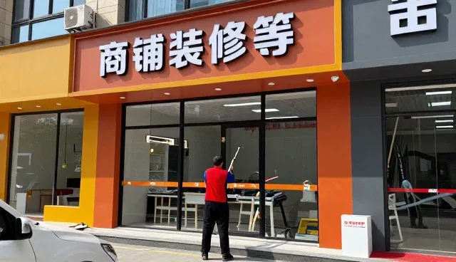 从询价到验收：规范商铺装修等水电改造全流程